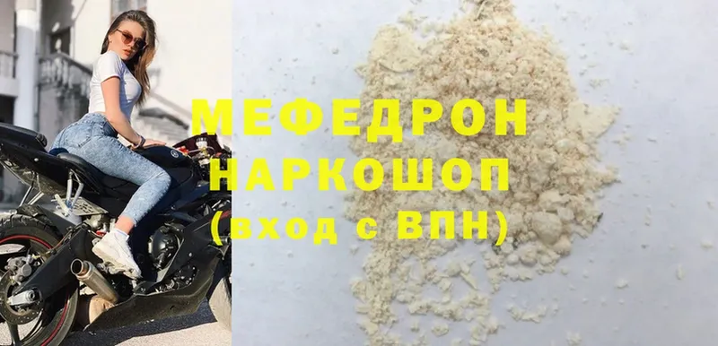 Какие есть наркотики Горнозаводск Cocaine  Alpha-PVP  АМФ  Каннабис 