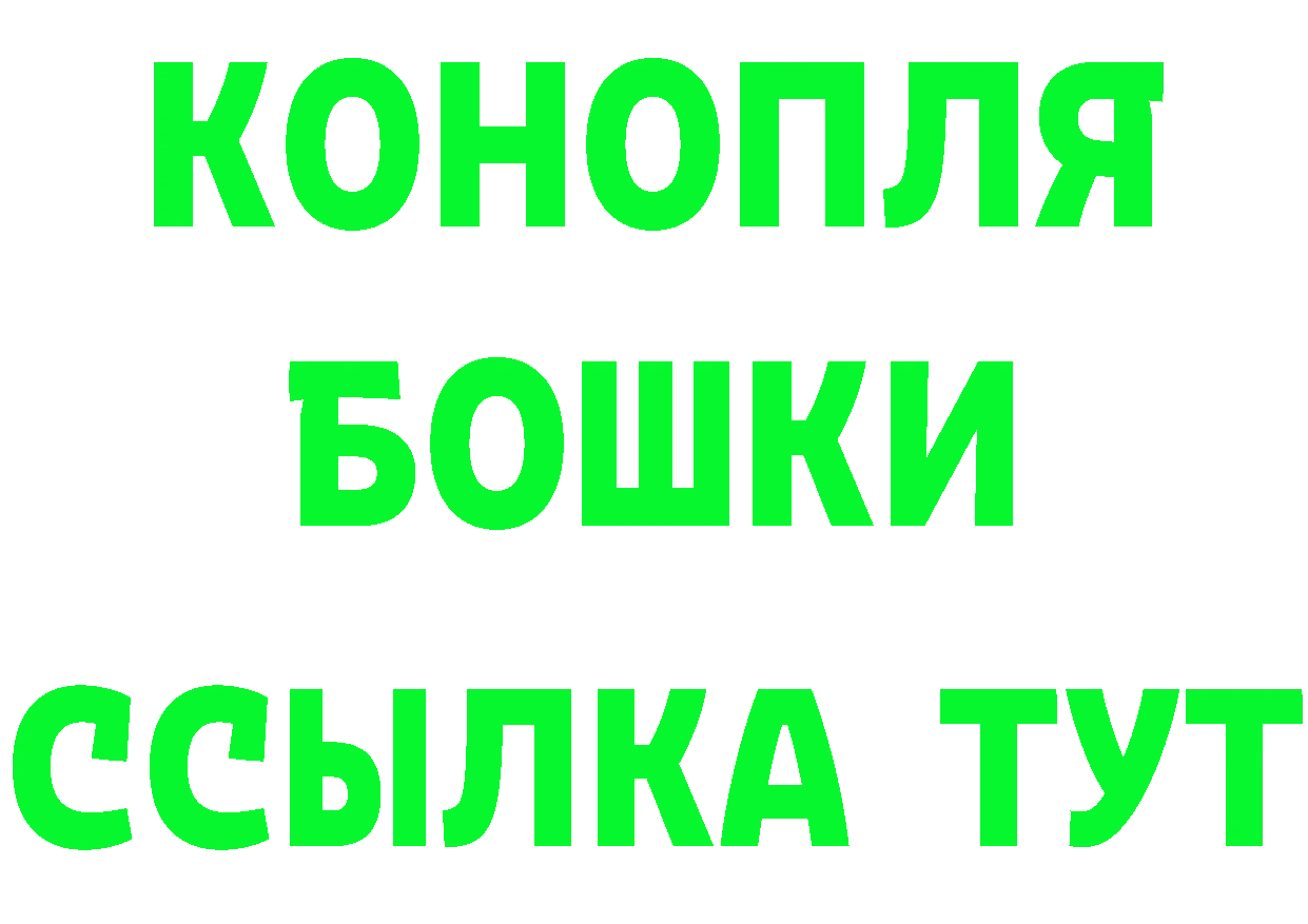 Где купить закладки?  официальный сайт Горнозаводск